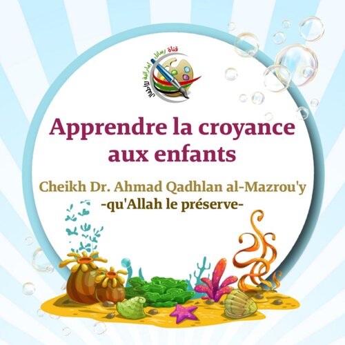 Apprendre la croyance aux enfants Cheikh Dr Ahmad Qadhlan al Mazrou’y