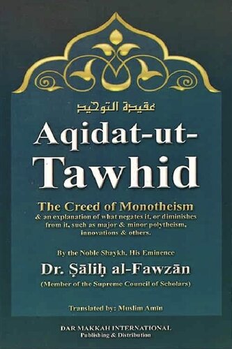 Aqidat ut Tawhid The Creed of Monotheism Sh Salih al Fawzan High