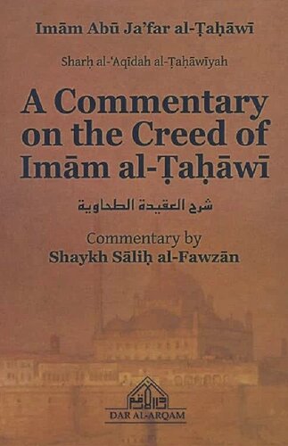 A Commentary on the Creed of Imam al Tahawi Sh Salih al Fawzan High (1)