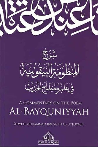 A Commentary on the Poem Al Bayquniyyah Sh Al 'Uthaymin compressed