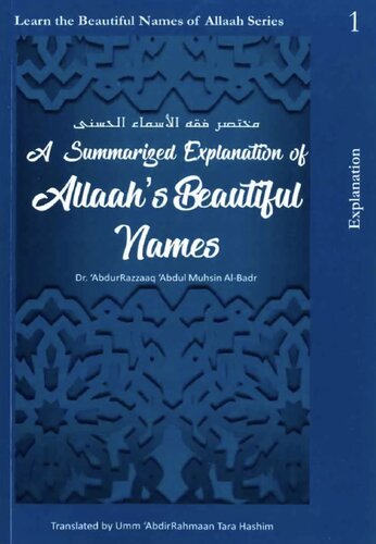 A Summarized Explanation of Allaah’s Beautiful Names Sh ‘Abdur Razzaq