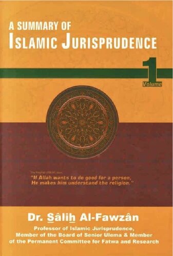 A Summary Of Islamic Jurisprudence Vol 1 Sh Salih Al Fawzan compressed