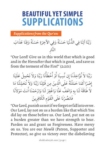 Beautiful Yet Simple Supplications (1)