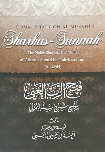 Commentary on al Muzanī’s Sharhus Sunnah Sh Ahmad an Najmī