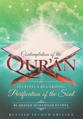 Contemplation of the Qur’an & Its Effect Regarding Purification (1)