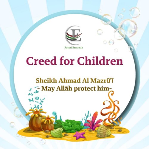 Creed for Children - Sh. Ahmad Al Mazrū’ī