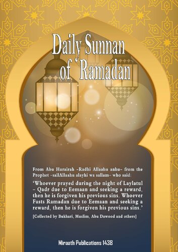 Daily Sunnan of Ramadan