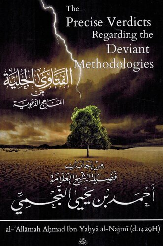 Deviant Methodologies - Sh. Ahmad al-Najmi