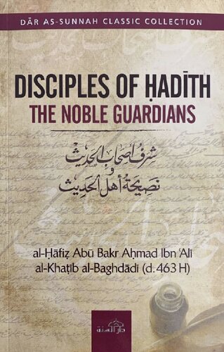 Disciples of Hadith The Noble Guardians al Khatib al Baghdadi