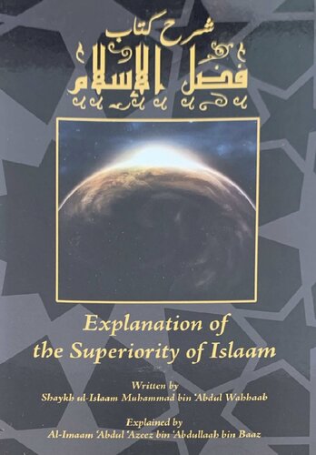 Exp. of the Superiority of Islaam - Sh. Ibn Baz