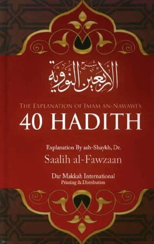 Exp of Imam an Nawawi's 40 Hadith Sh Saalih al Fawzaan compressed (1)