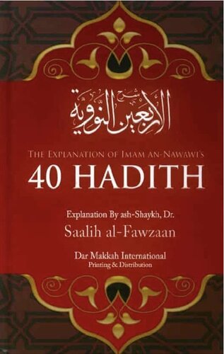 Exp of Imam an Nawawi's 40 Hadith Sh Saalih al Fawzaan High Quality