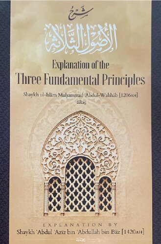Exp of the Three Fundamental Principles Sh Ibn Baz High Quality