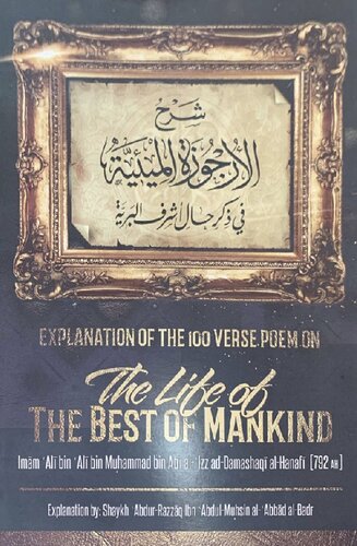 Exp The Life of the Best of Mankind by Ibn Abi al 'Izz al Hanafi