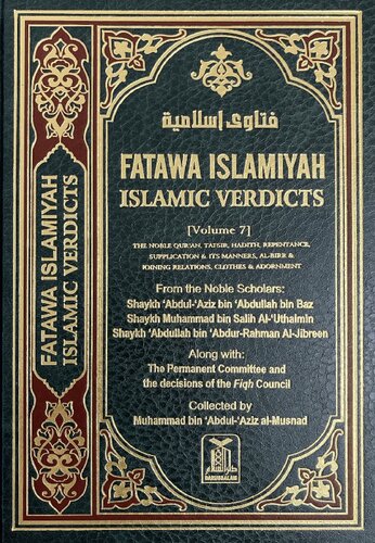 Fatawa Islamiyah - Islamic Verdicts - Vol. 7