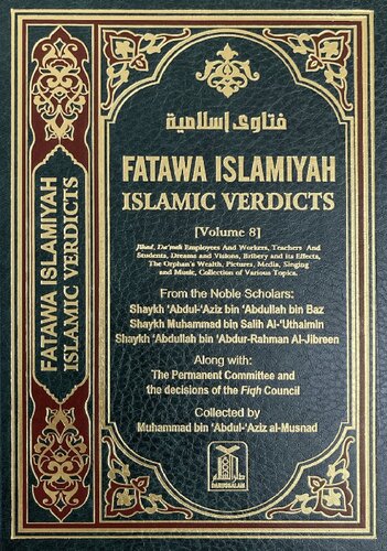 Fatawa Islamiyah - Islamic Verdicts - Vol. 8