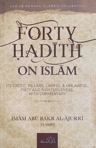 Forty Hadith on Islam - Imam Abu Bakr al-Ajurri