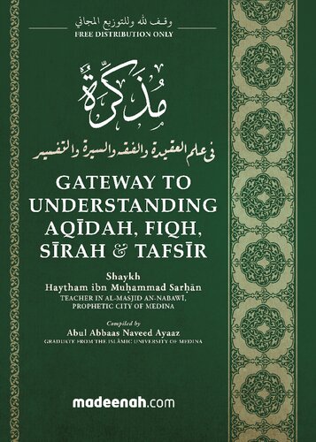 Gateway To Understanding Aqidah, Fiqh, Sirah & Tafsir Sh Haytham (1)