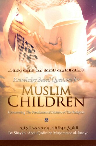Knowledge Based Questions For Muslim Children Sh 'AbdulQadir al
