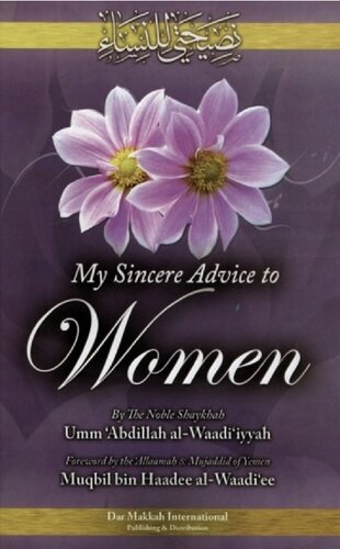 My Sincere Advice to Women Shaykhah Umm 'Abdillah al Waadi'iyyah