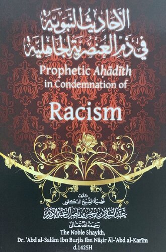 Prophetic Ahadith in Condemnation of Racism Sh 'Abd al Salam Ibn