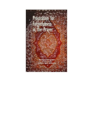 Prostration for Forgetfullness in