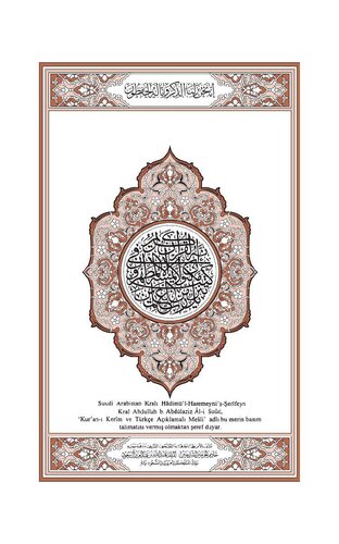 Quran - Turkish - Türk