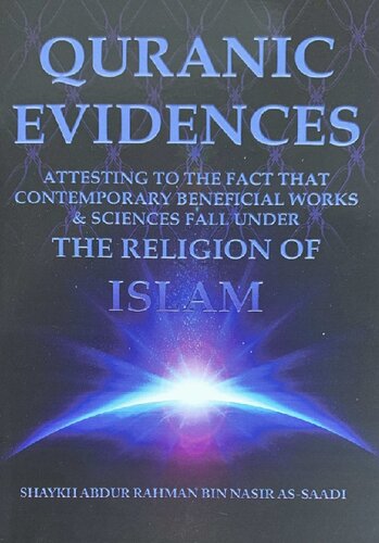 Quranic Verses Attesting to the Fact that Contemporary Beneficial