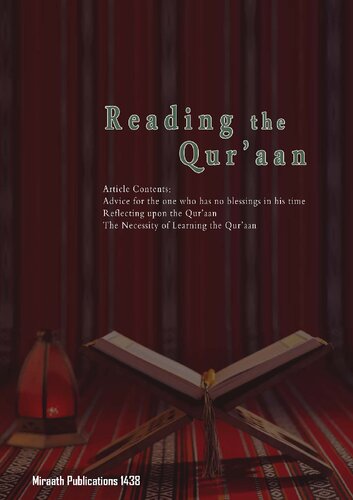 Reading the Qur'aan