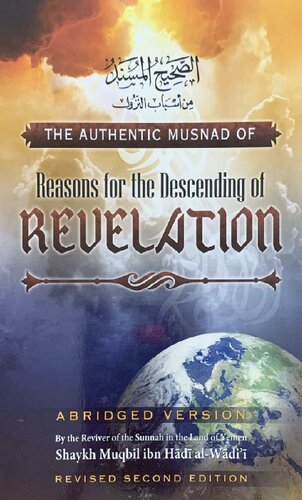 Reasons for the Descending of Revelation Sh Muqbil High Quality