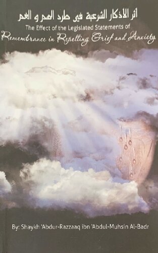 Remembrance in Repelling Grief & Anxiety Sh 'Abdur Razzaq Al Badr