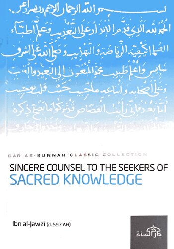 Sincere Counsel to the Seeker of Sacred Knowledge Ibn al Jawzi