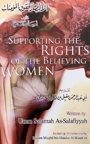 Supporting the Rights of the Believing Women Umm Salamah As Salafiyyah