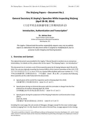 习近平同志在新疆考察工作期间的讲话 / General Secretary Xi Jinping’s Speeches While Inspecting Xinjiang