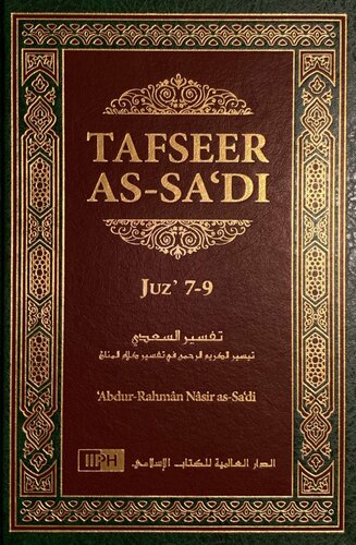 Tafseer As-Sa'di - Volume 3 [Juz' 7-9] (1)