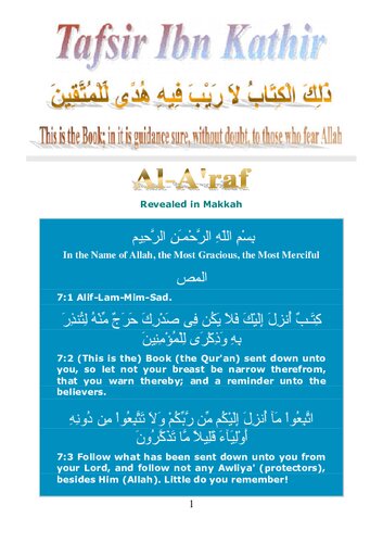 Tafsir Ibn Kathir - Surah al-A’raf