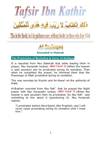 Tafsir Ibn Kathir - Surah Al-Inshiqaq