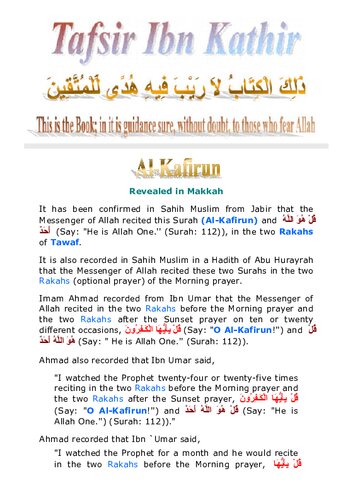 Tafsir Ibn Kathir - Surah al-Kafirun