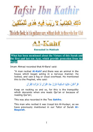Tafsir Ibn Kathir - Surah al-Kahf (1)