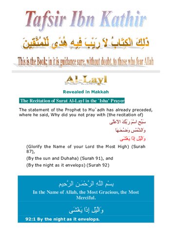 Tafsir Ibn Kathir - Surah Al-Layl