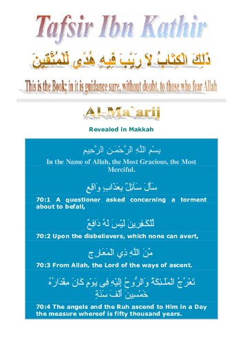 Tafsir Ibn Kathir - Surah Al-Ma'arij