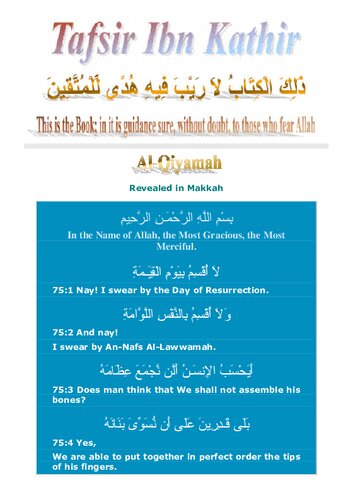 Tafsir Ibn Kathir - Surah Al-Qiyamah