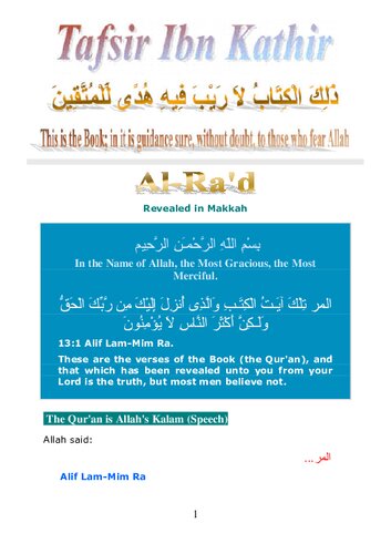 Tafsir Ibn Kathir - Surah al-Ra’d