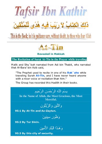 Tafsir Ibn Kathir - Surah At-Tin