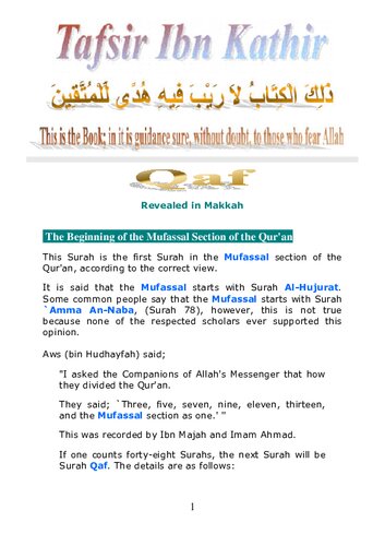 Tafsir Ibn Kathir - Surah Qaf