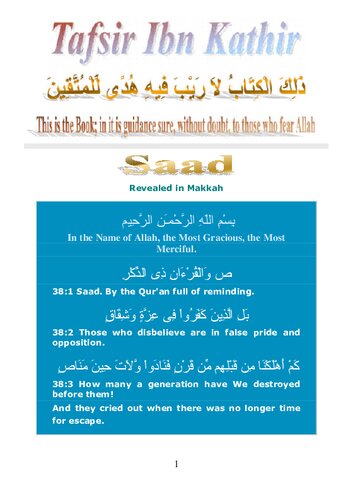 Tafsir Ibn Kathir - Surah Saad