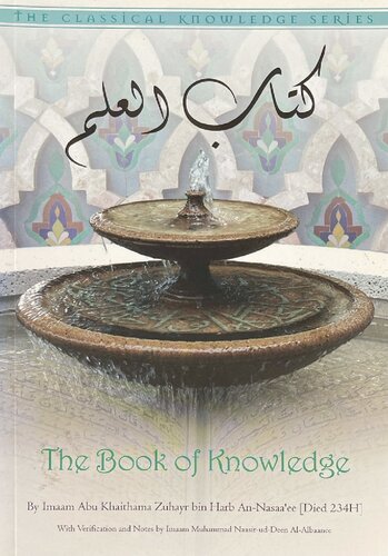 The Book of Knowledge - Imām an-Nasā’ee