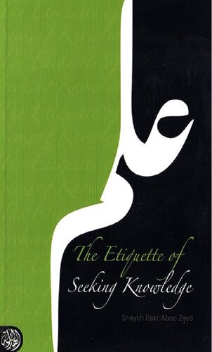 The Etiquette of Seeking Knowledge - Sh. Bakr Aboo Zayd