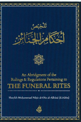 The Funeral Rites - Sh (1). al-Albani