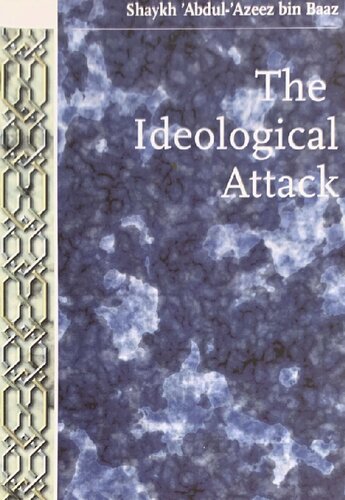 The Ideological Attack - Sh. Ibn Bāz